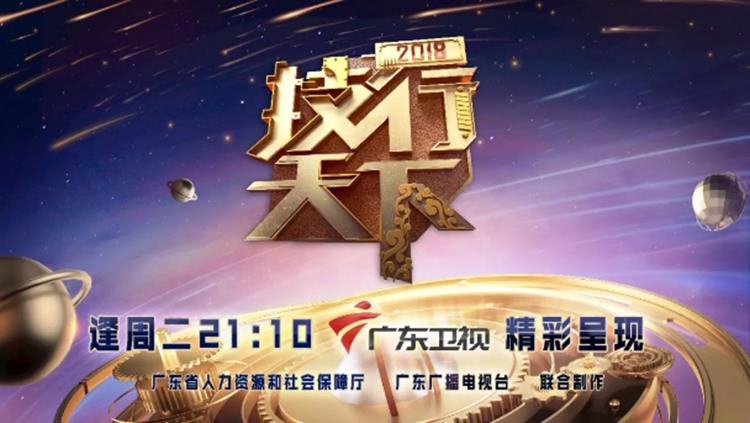 ag尊龙凯时集团·(中国)人生就是搏官网