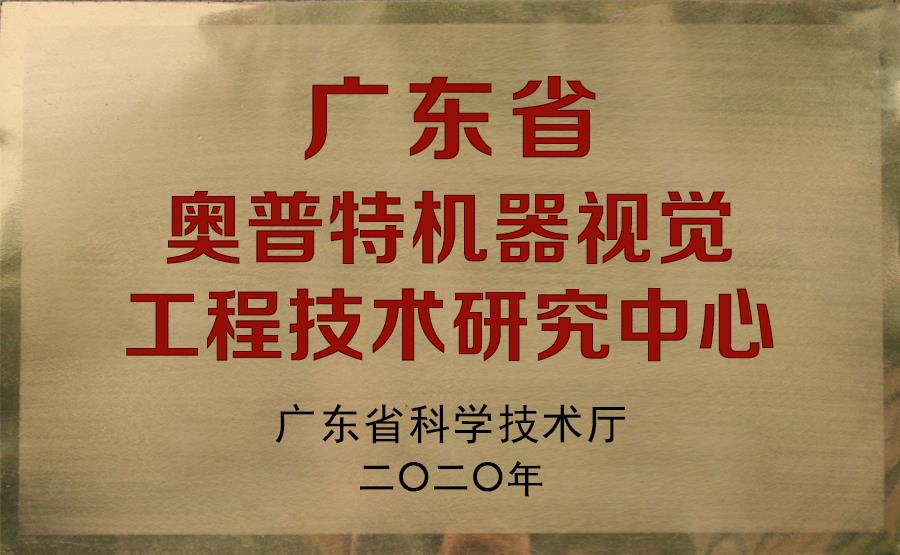 ag尊龙凯时集团·(中国)人生就是搏官网