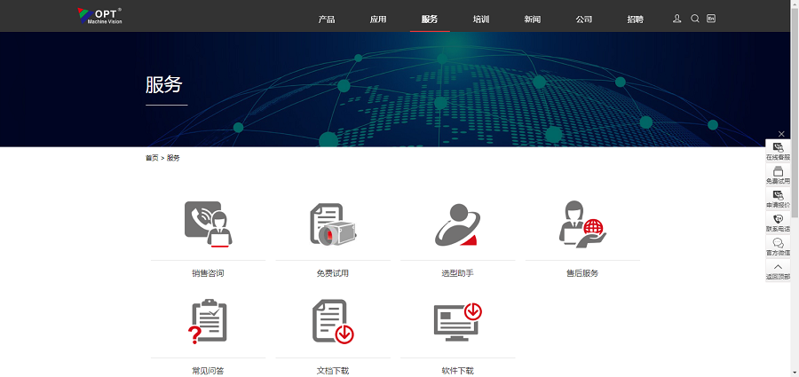 ag尊龙凯时集团·(中国)人生就是搏官网