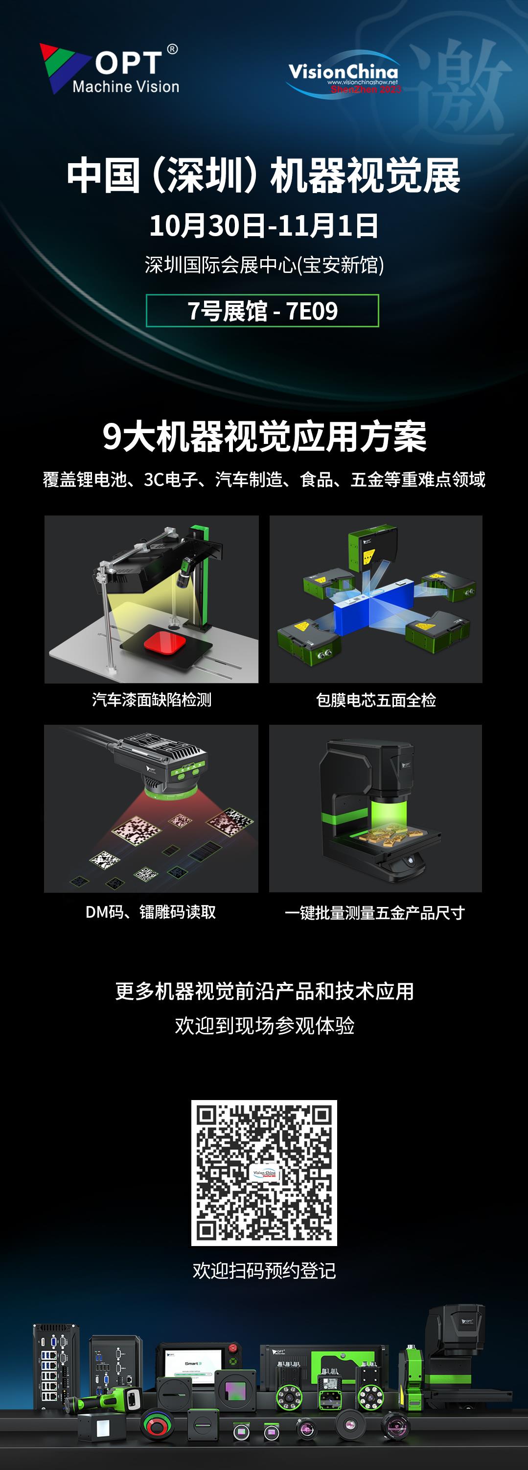 ag尊龙凯时集团·(中国)人生就是搏官网