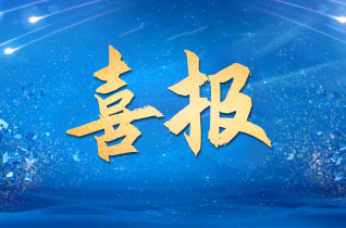 首页- 尊龙集团中国官方网站